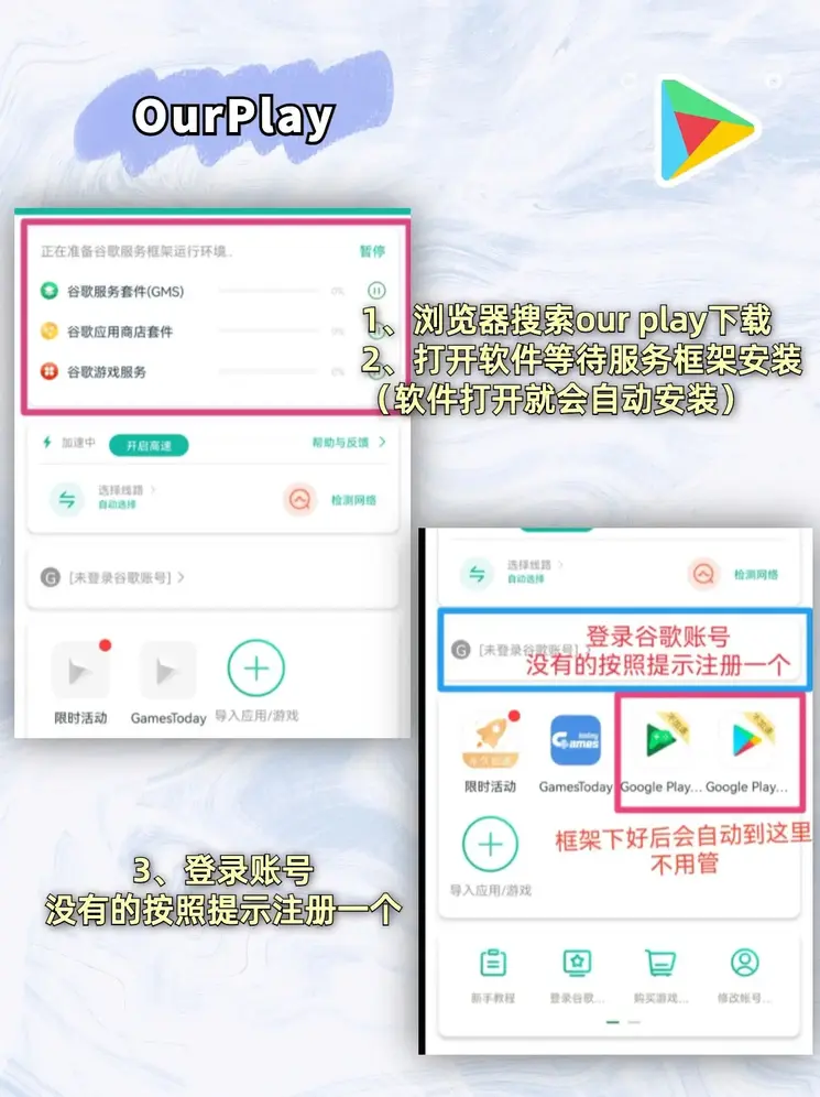 开云app怎么下载截图1